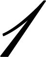イタリック１